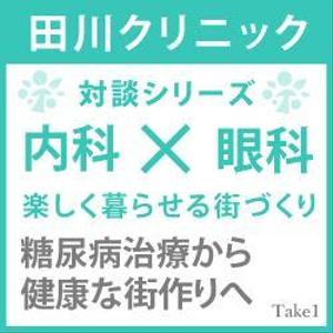 takubon (5f5dbddeb368c)さんのクリニックのバナー作成への提案