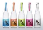 Focuslight (happy-ark)さんの高級日本酒のラベル、ボトルデザイン製作への提案