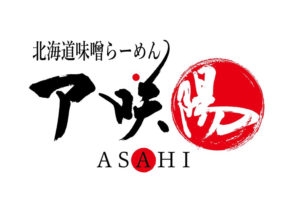 ASAHI2.jpg