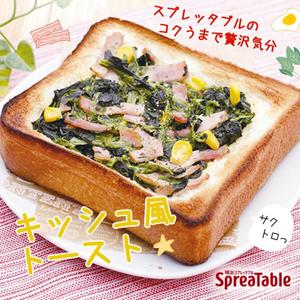 MYMORF (_mym_)さんの【急募】食品メーカー「Instagram」アカウントでの投稿画像作成【月額固定】への提案