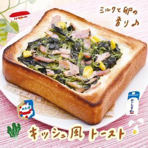 yamanaga (itou_c)さんの【急募】食品メーカー「Instagram」アカウントでの投稿画像作成【月額固定】への提案