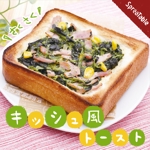 katou (pu-yupuyu)さんの【急募】食品メーカー「Instagram」アカウントでの投稿画像作成【月額固定】への提案