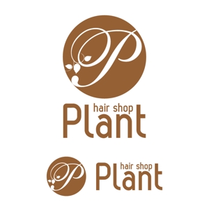 perles de verre (perles_de_verre)さんの「hair shop   plant」のロゴ作成への提案