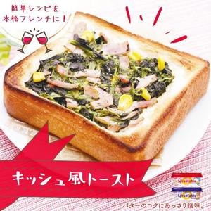 Tsuchiya (tyyse15)さんの【急募】食品メーカー「Instagram」アカウントでの投稿画像作成【月額固定】への提案