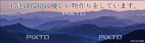 NaGaOさんの工場入口サインへの提案