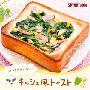 mmy (mmy0112)さんの【急募】食品メーカー「Instagram」アカウントでの投稿画像作成【月額固定】への提案