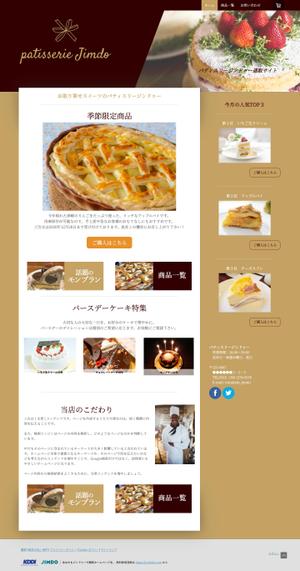 シャルコ (sharuko_web)さんの【ジンドゥー×ランサーズ】誰でも簡単に作れるHP制作コンペ！【賞金総額15万円！】への提案
