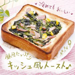 柏崎 翔太郎 (kashiwazakey)さんの【急募】食品メーカー「Instagram」アカウントでの投稿画像作成【月額固定】への提案