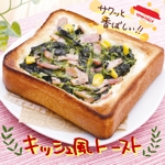 yuri | webデザイナー (yuri_amnd)さんの【急募】食品メーカー「Instagram」アカウントでの投稿画像作成【月額固定】への提案