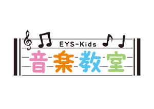 Sheep Design (shiba729)さんのEYS-Kids音楽教室のロゴへの提案