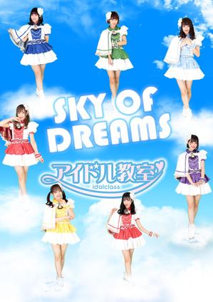 TAD (Sorakichi)さんのアイドルの新曲のポスターへの提案
