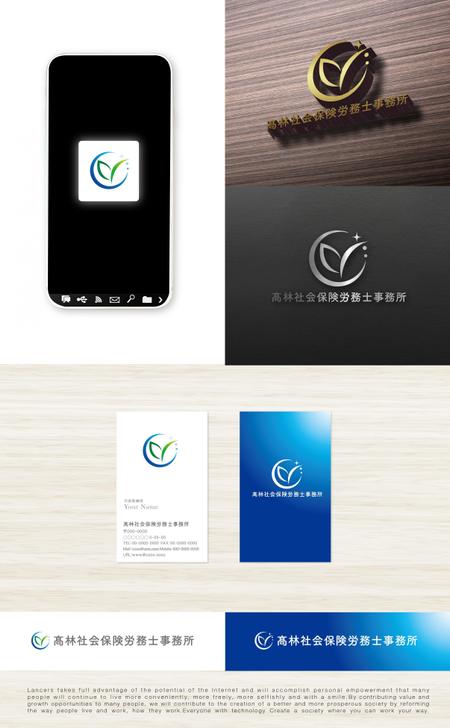 tog_design (tog_design)さんの髙林社会保険労務士事務所のロゴマークへの提案