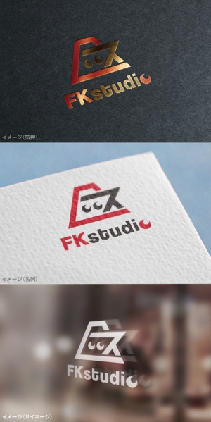 mogu ai (moguai)さんのテレビ番組編集スタジオ「FKstudio」の新ロゴへの提案