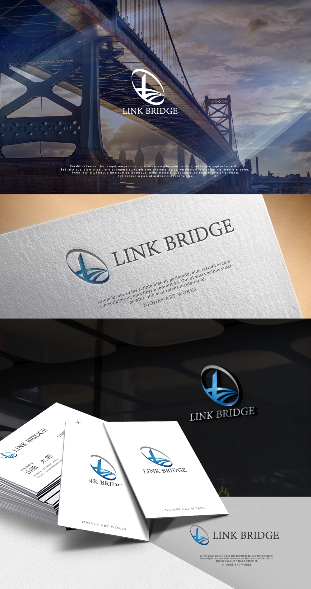 LINK　BRIDGE3.jpg