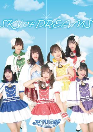 mil_1015 (mil_1015)さんのアイドルの新曲のポスターへの提案