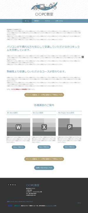 mocha (mocha_coffee)さんの【ジンドゥー×ランサーズ】誰でも簡単に作れるHP制作コンペ！【賞金総額15万円！】への提案