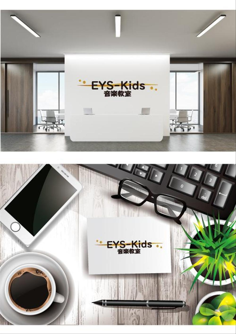 EYS-Kids音楽教室のロゴ