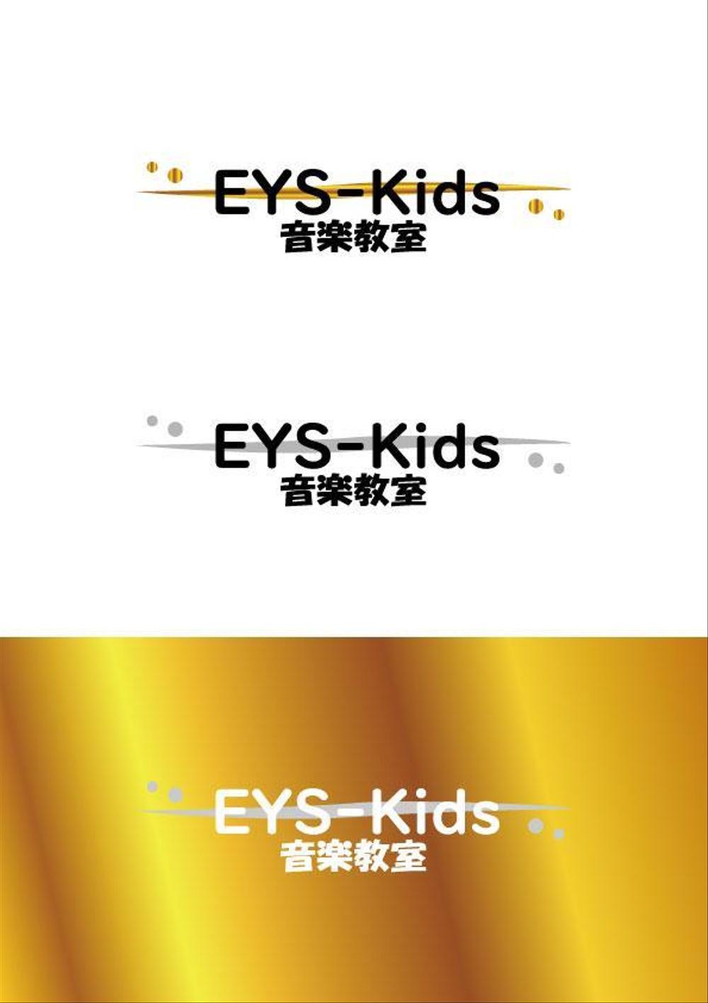 EYS-Kids音楽教室のロゴ