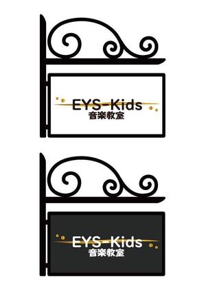 ありす (yuko-n)さんのEYS-Kids音楽教室のロゴへの提案
