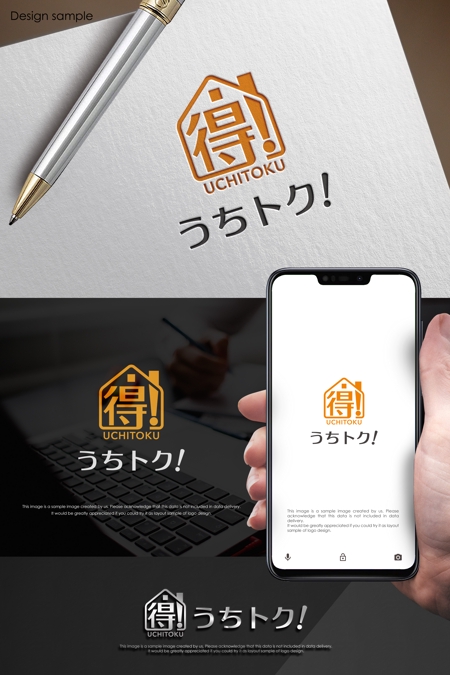 Mizumoto (kmizumoto)さんのオンライン不動産「うちトク！」のロゴへの提案