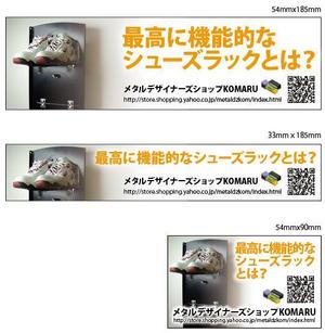 a-design (ans-design)さんのスタイリッシュアなインテリア広告用バナーへの提案