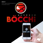 レテン・クリエイティブ (tattsu0812)さんの新規OPEN　一人焼肉店「BÖCCHi」のロゴ作成への提案