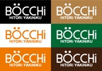 loto (loto)さんの新規OPEN　一人焼肉店「BÖCCHi」のロゴ作成への提案