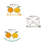 marukei (marukei)さんの外オレンジ園　自営業ロゴへの提案