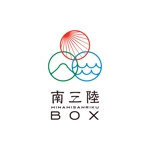 tori (kuri_kuri)さんの地域産品の詰め合わせギフトボックスのロゴデザインへの提案
