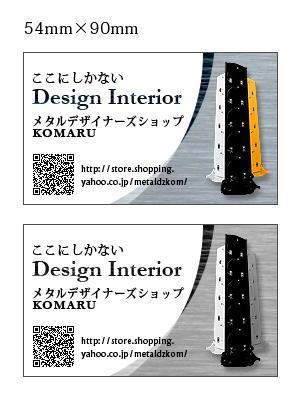 monmomさんのスタイリッシュアなインテリア広告用バナーへの提案