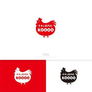  nobuworks (nobuworks)さんの「チキン専門店　KOOOO」　のロゴイラストへの提案