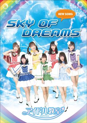 TK (TAKDS)さんのアイドルの新曲のポスターへの提案