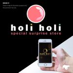 1-SENSE (tattsu0812)さんの婦人服のショップ名「holi holi　-special surprise store-」のロゴへの提案