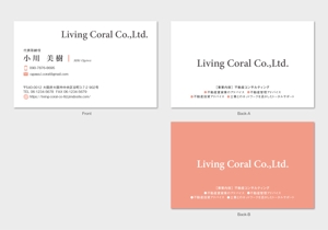 hautu (hautu)さんの不動産コンサルティング会社「Living Coral」の名刺作成への提案