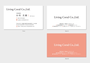 hautu (hautu)さんの不動産コンサルティング会社「Living Coral」の名刺作成への提案