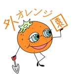 小森綾夏 ()さんの外オレンジ園　自営業ロゴへの提案