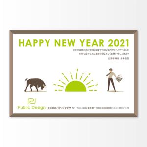 aoifune (aoifune)さんの2021企業年賀状のデザイン募集の仕事への提案