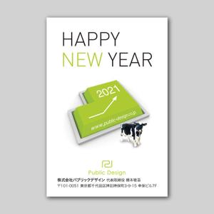 tosho-oza (tosho-oza)さんの2021企業年賀状のデザイン募集の仕事への提案