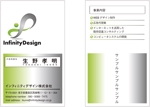 CATALYST (thelonious_kunkun)さんの「インフィニティデザイン株式会社の名刺デザインへの提案