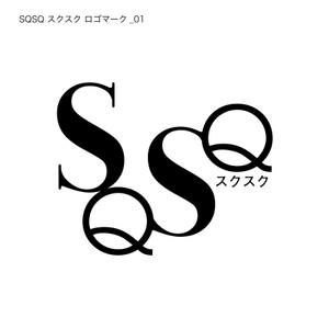 design_sanaiさんのスクール・習い事の経営改善クラウド「SQSQ」のロゴ募集への提案