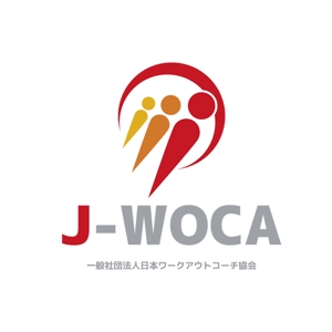 DFL株式会社 (miyoda)さんの「一般社団法人日本ワークアウトコーチ協会、J-WOCA　など」のロゴ作成への提案