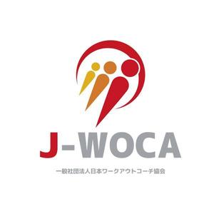 DFL株式会社 (miyoda)さんの「一般社団法人日本ワークアウトコーチ協会、J-WOCA　など」のロゴ作成への提案