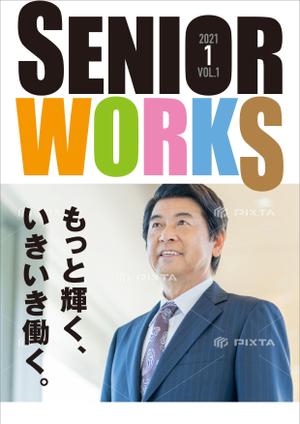 Y.design (yamashita-design)さんの高齢者雇用パンフレット表紙イメージへの提案