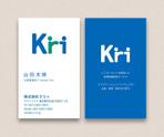 Light Design (lightdesign)さんの会社の名刺のデザインへの提案