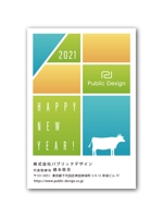 スエナガ (hiroki30)さんの2021企業年賀状のデザイン募集の仕事への提案