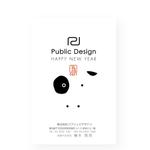 noraya_jr (noraya_jr)さんの2021企業年賀状のデザイン募集の仕事への提案