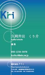 2ka (6tsuki)さんの会社の名刺のデザインへの提案