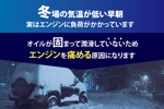 takahashi (2_5rifle)さんの自動車用添加剤 ECサイト用バナーデザインへの提案