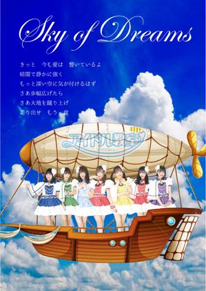 hiroanzu (hiroanzu)さんのアイドルの新曲のポスターへの提案