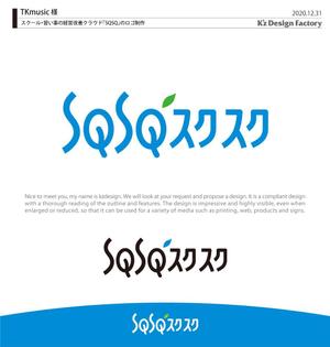 K'z Design Factory (kzdesign)さんのスクール・習い事の経営改善クラウド「SQSQ」のロゴ募集への提案